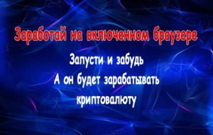 крипта